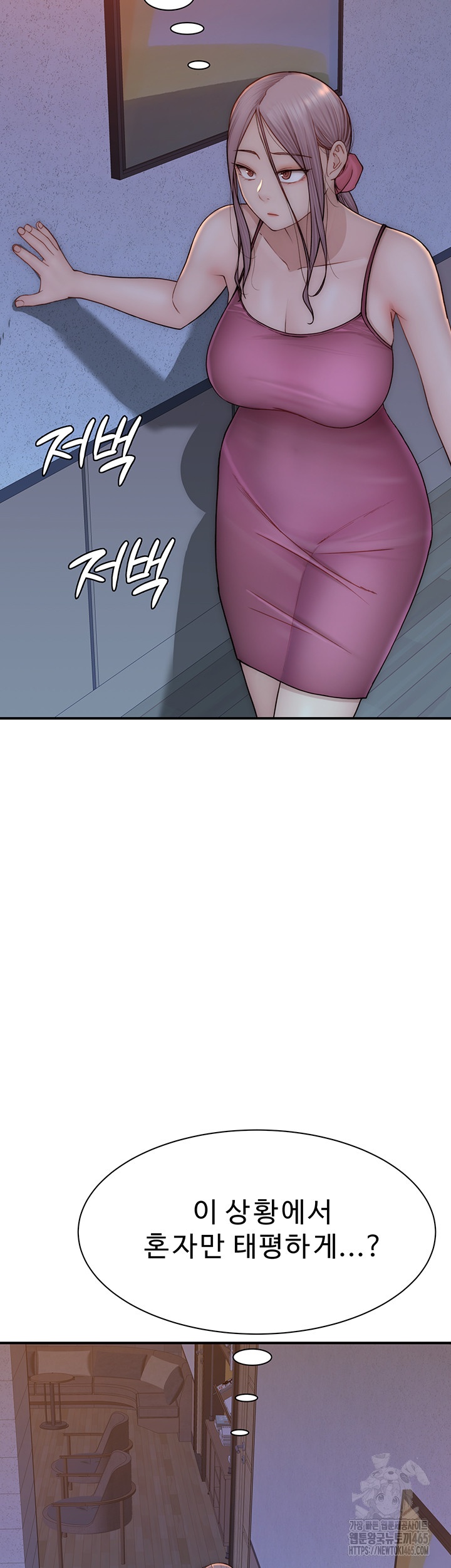 Addicted to My Stepmom Raw Chapter 71 - Page 49