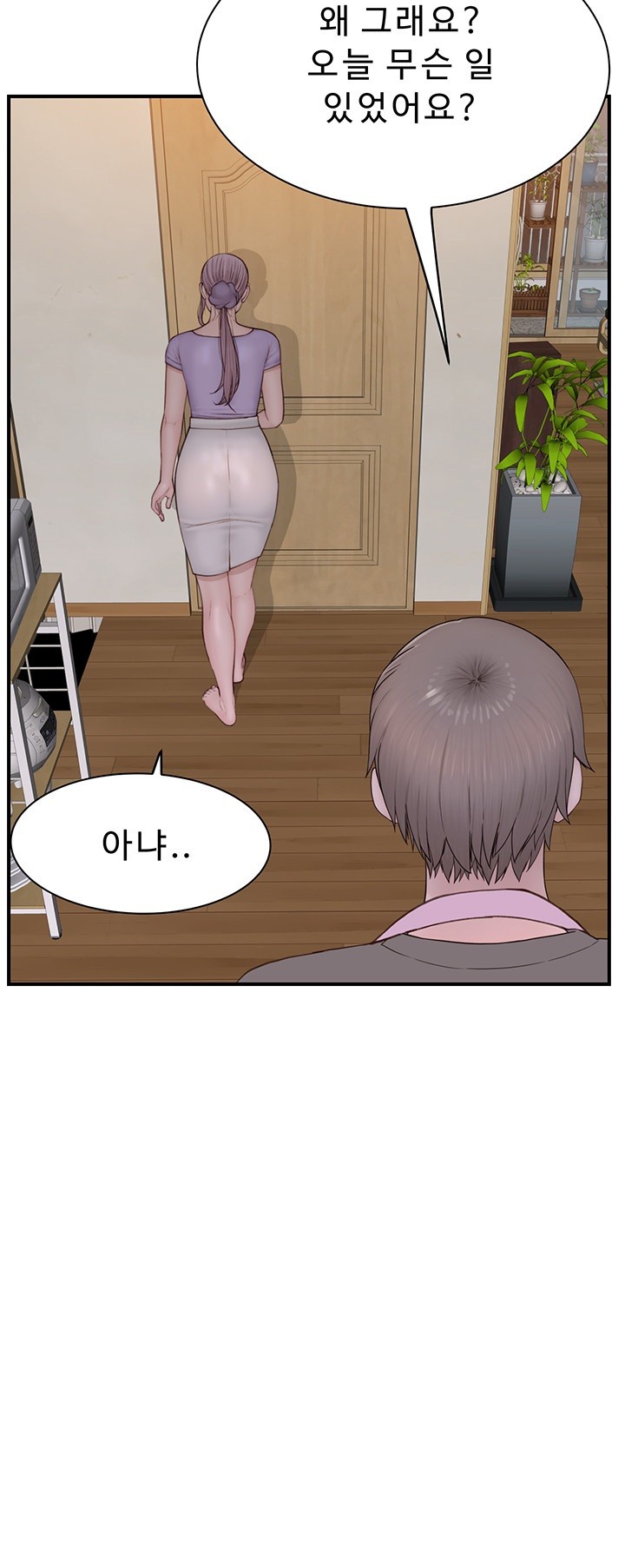 Addicted to My Stepmom Raw Chapter 79 - Page 57