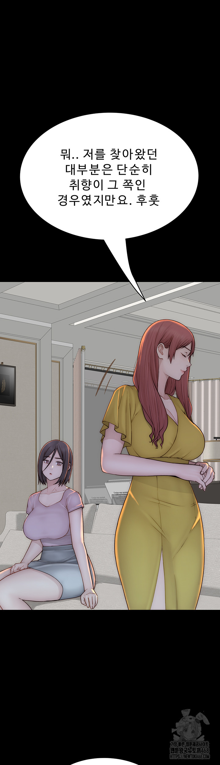 Addicted to My Stepmom Raw Chapter 83 - Page 26