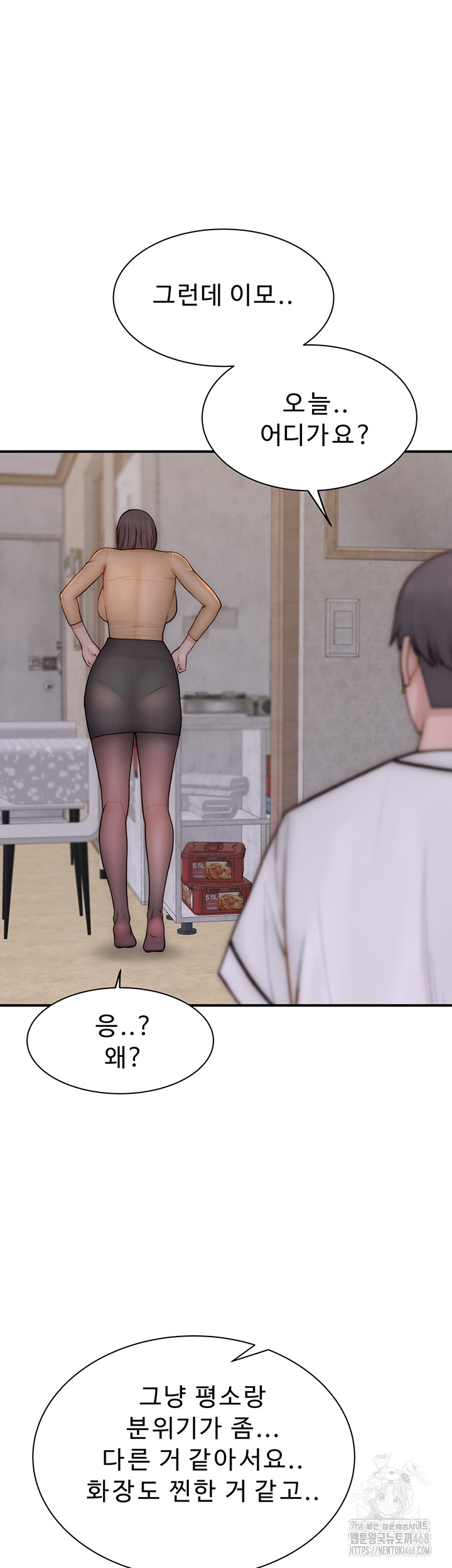 Addicted to My Stepmom Raw Chapter 83 - Page 51