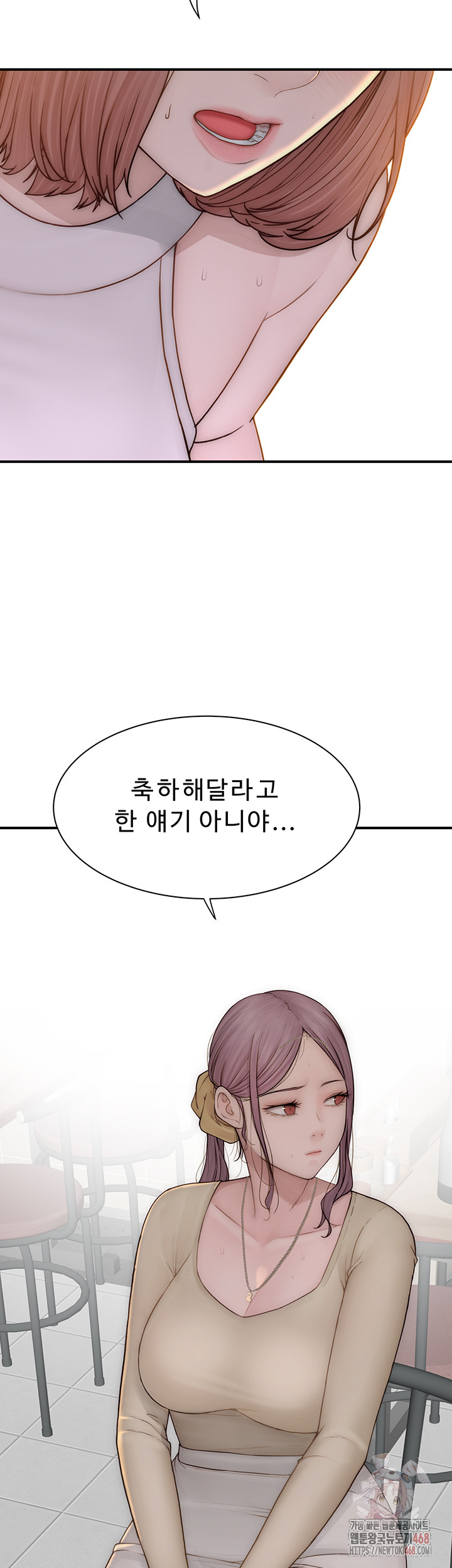 Addicted to My Stepmom Raw Chapter 94 - Page 67