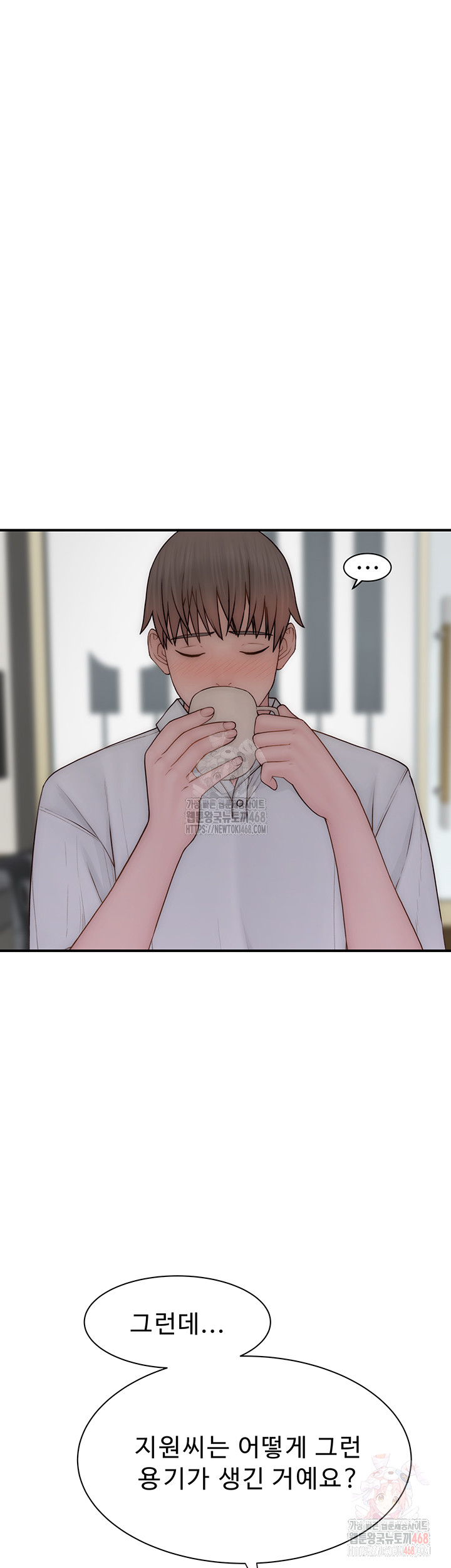 Addicted to My Stepmom Raw Chapter 95 - Page 36