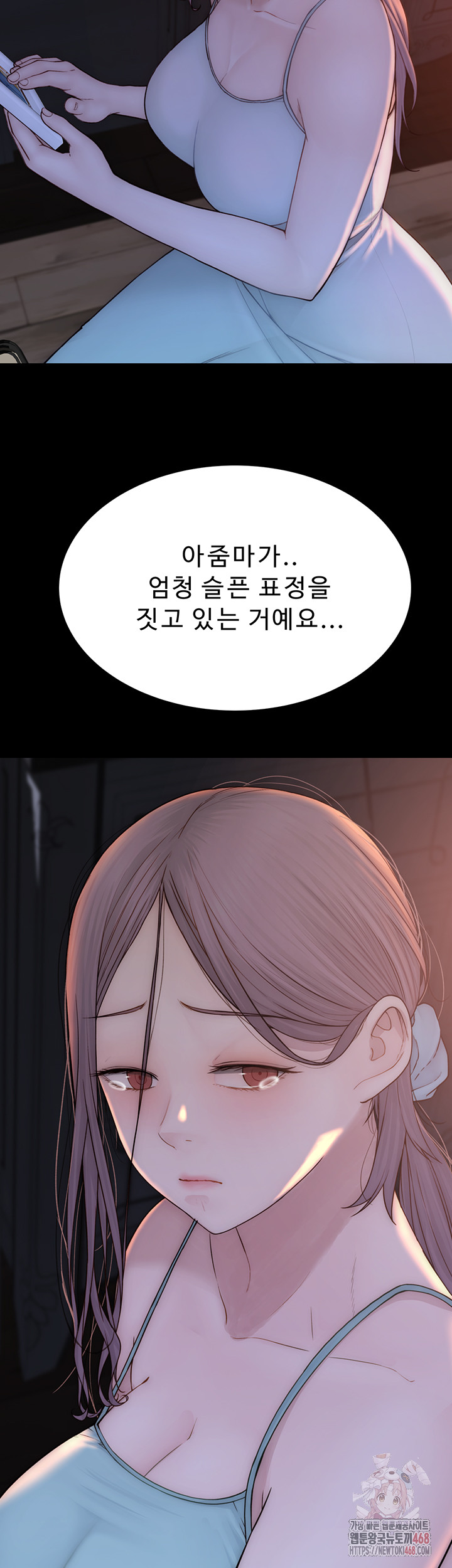 Addicted to My Stepmom Raw Chapter 95 - Page 41