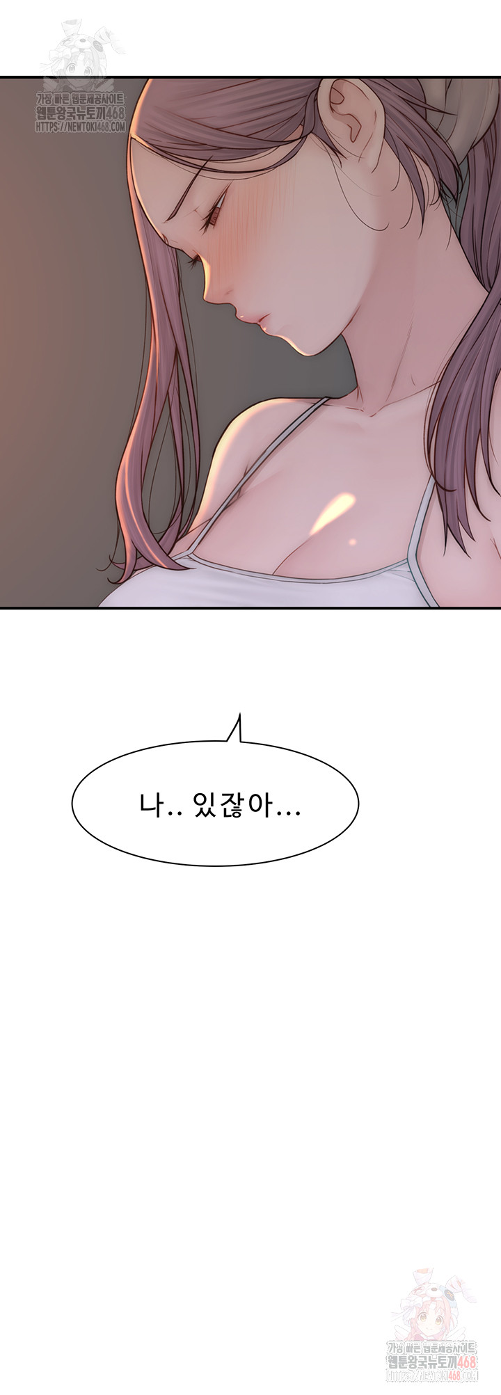 Addicted to My Stepmom Raw Chapter 96 - Page 49