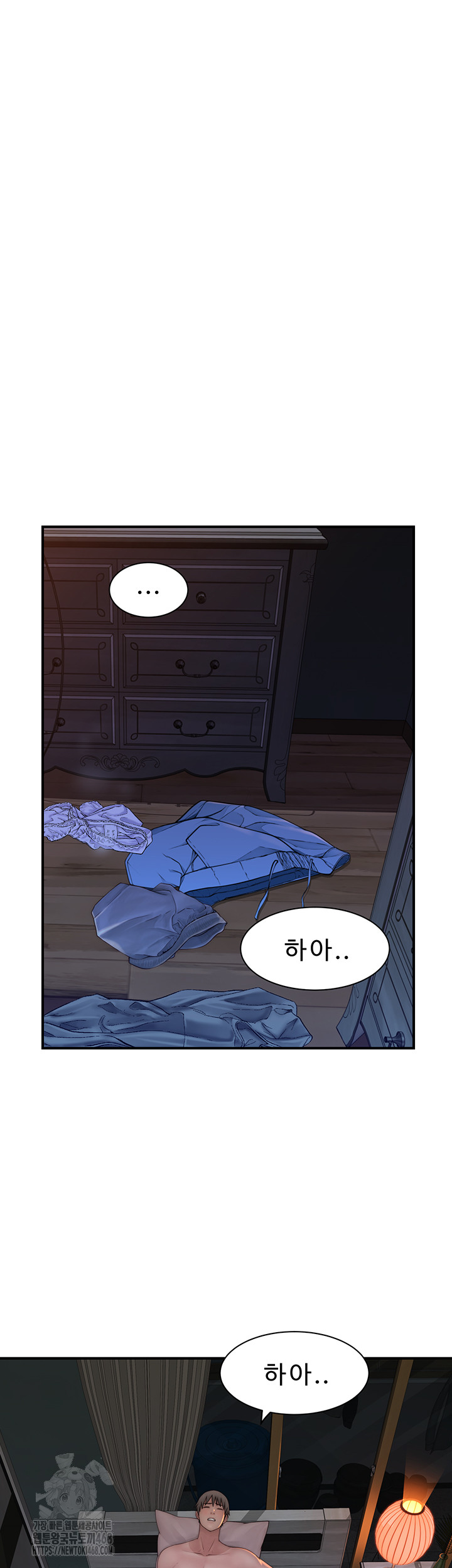 Addicted to My Stepmom Raw Chapter 97 - Page 19