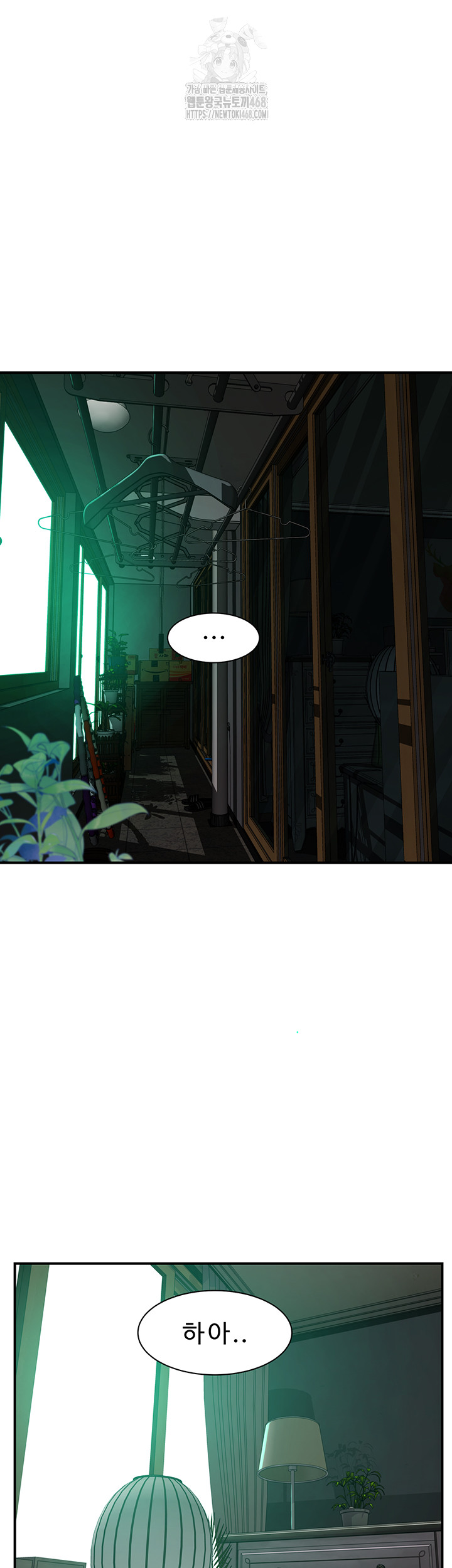 Addicted to My Stepmom Raw Chapter 98 - Page 5