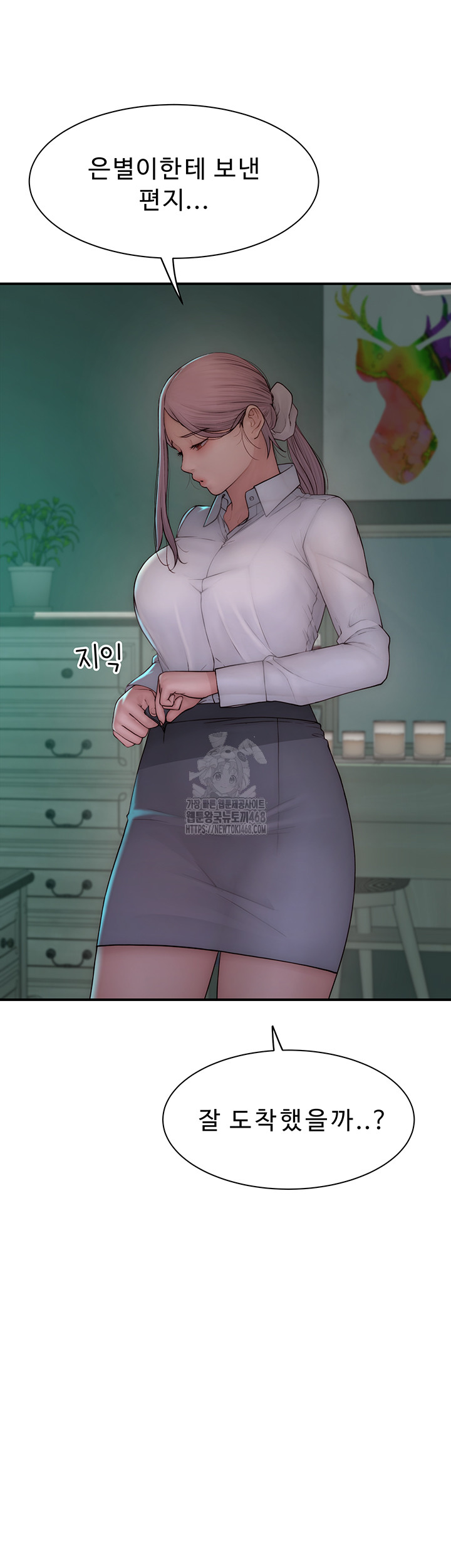 Addicted to My Stepmom Raw Chapter 98 - Page 55