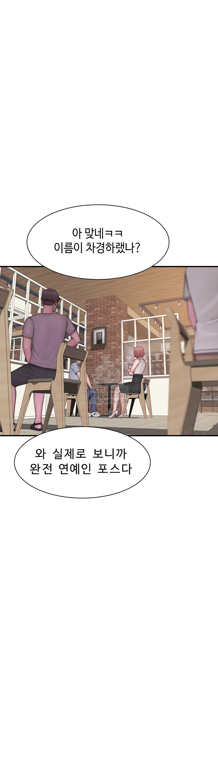 Addicted to My Stepmom Raw Chapter 98 - Page 68