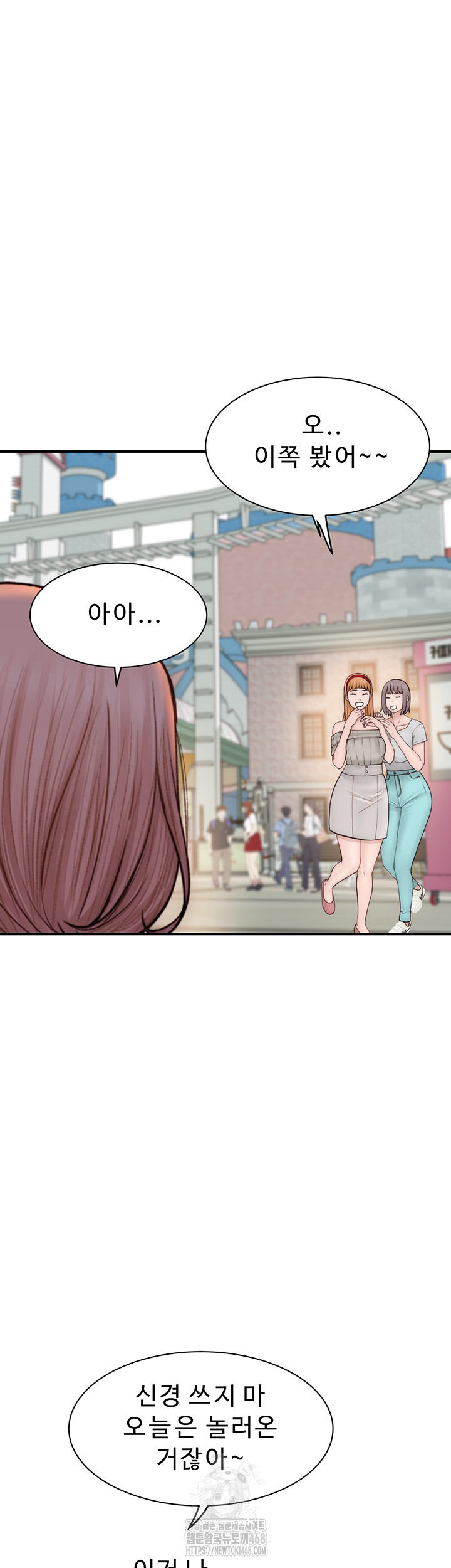 Addicted to My Stepmom Raw Chapter 99 - Page 38