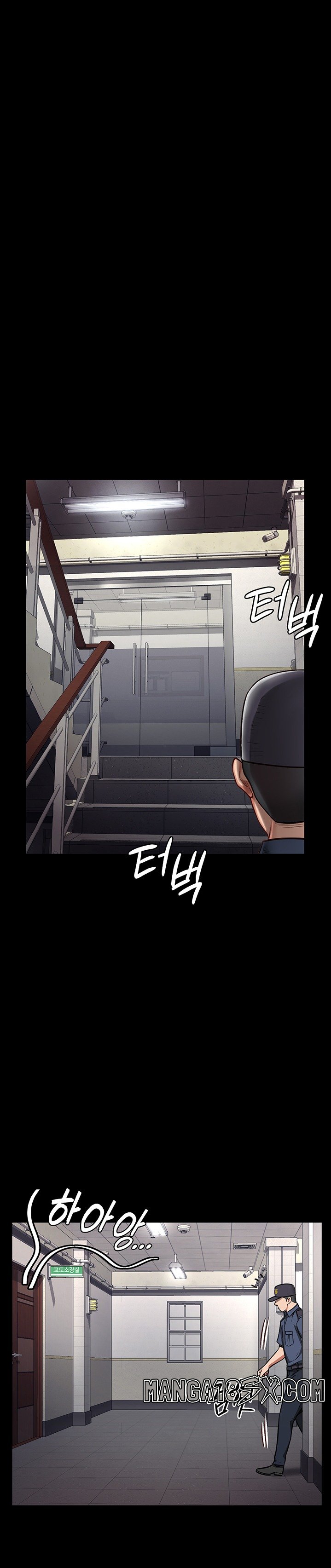 Locked Up Raw Chapter 1 - Page 13