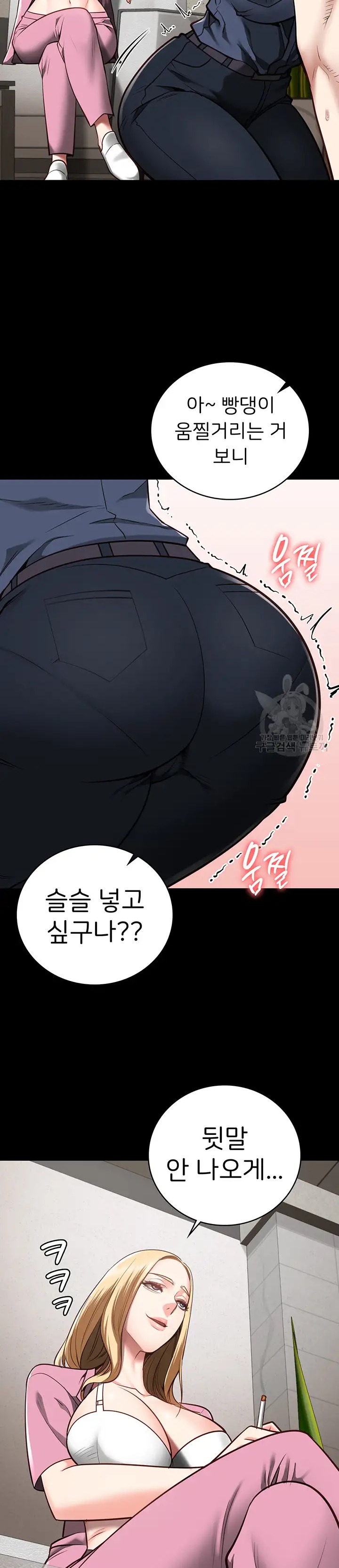 Locked Up Raw Chapter 26 - Page 18