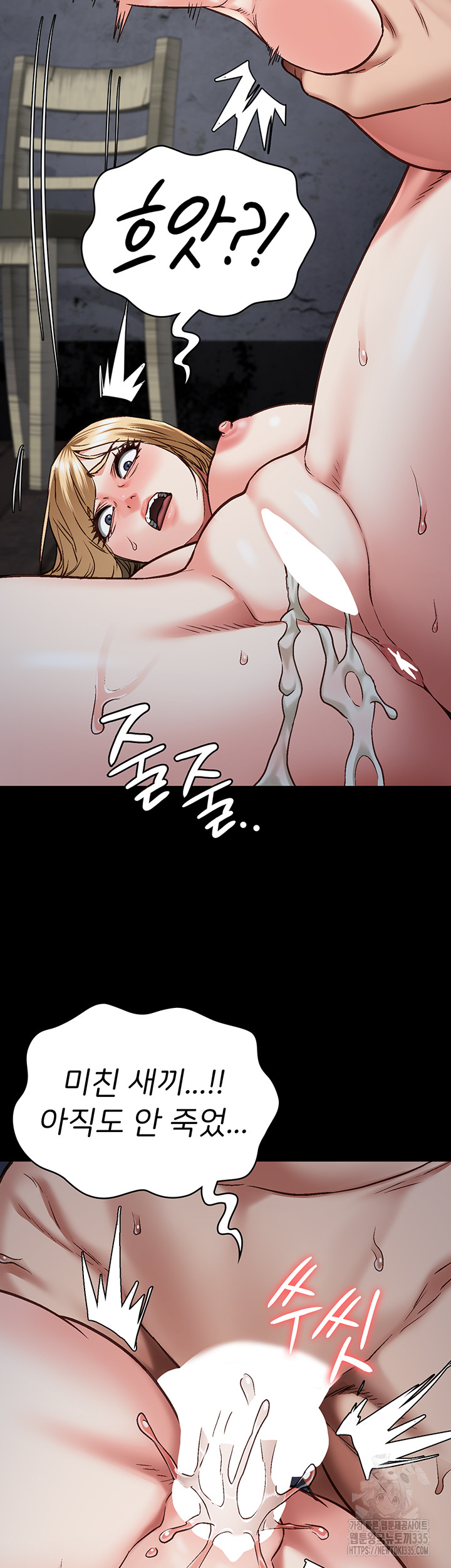 Locked Up Raw Chapter 52 - Page 65