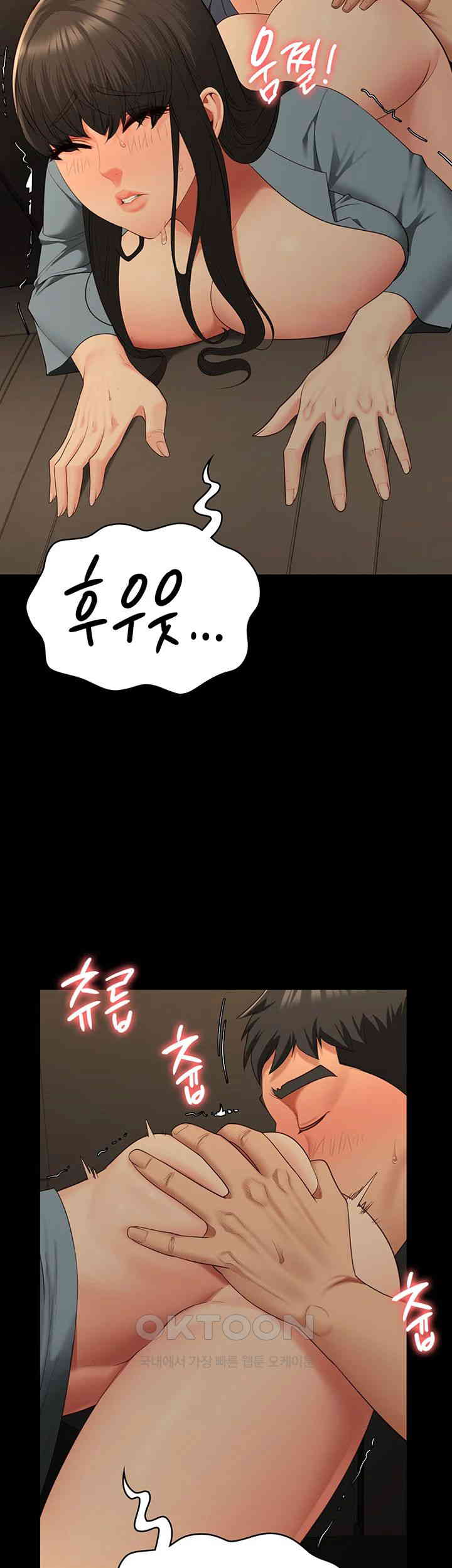 Locked Up Raw Chapter 80 - Page 11