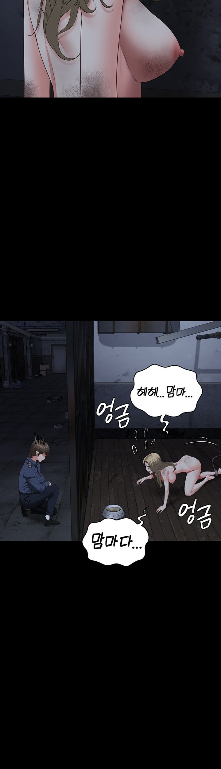 Locked Up Raw Chapter 81 - Page 27