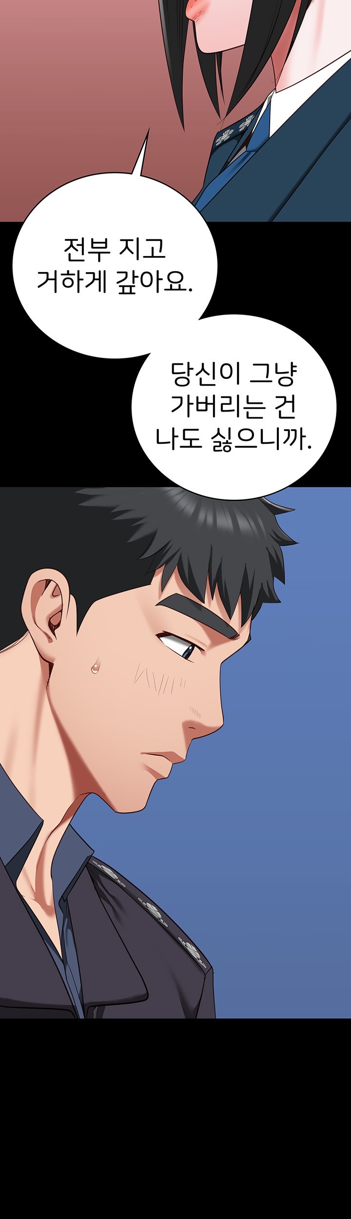 Locked Up Raw Chapter 82 - Page 49