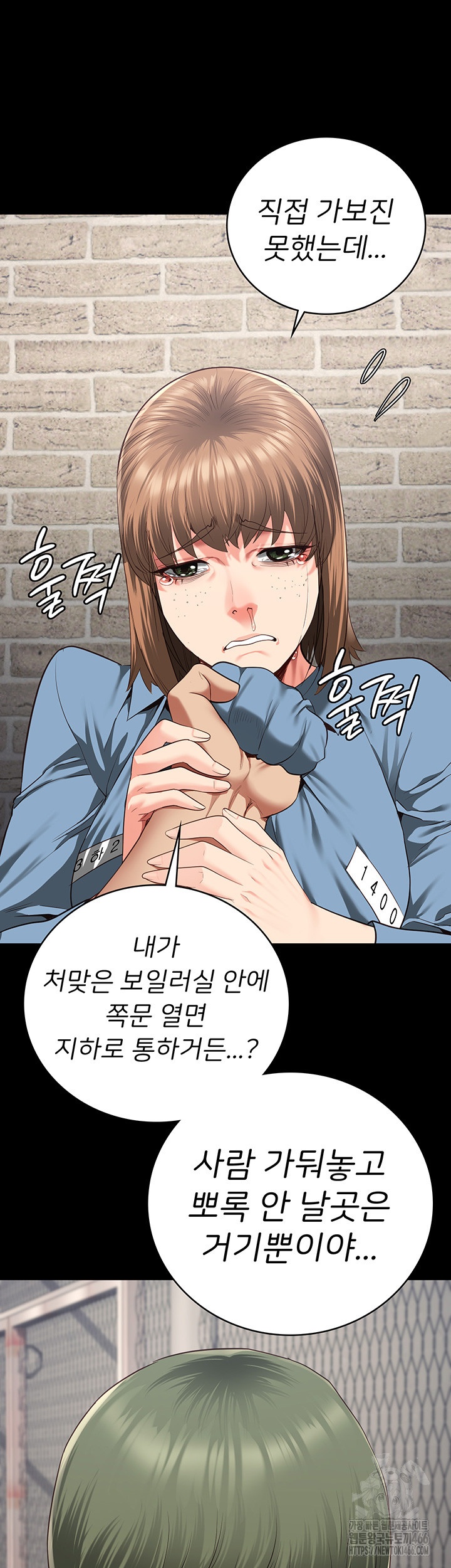 Locked Up Raw Chapter 83 - Page 20