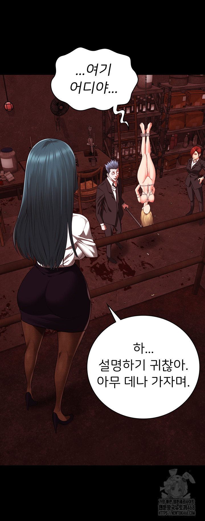 Locked Up Raw Chapter 91 - Page 36