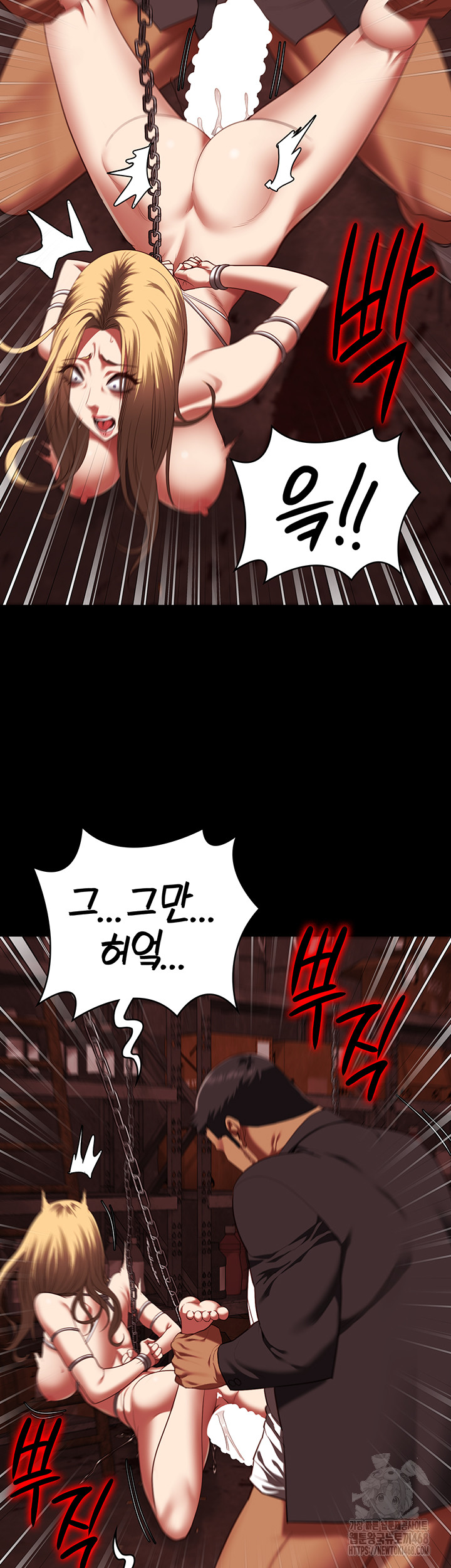 Locked Up Raw Chapter 92 - Page 18