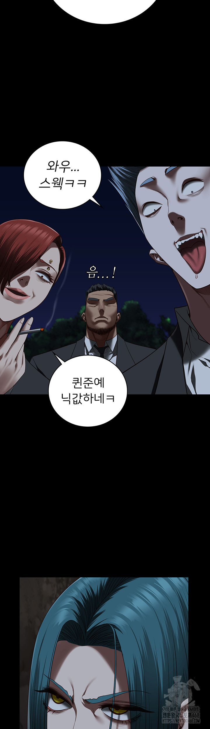 Locked Up Raw Chapter 93 - Page 15