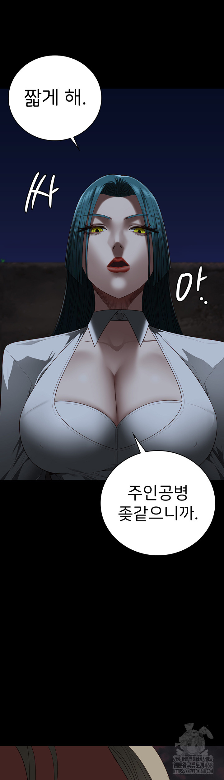 Locked Up Raw Chapter 93 - Page 9