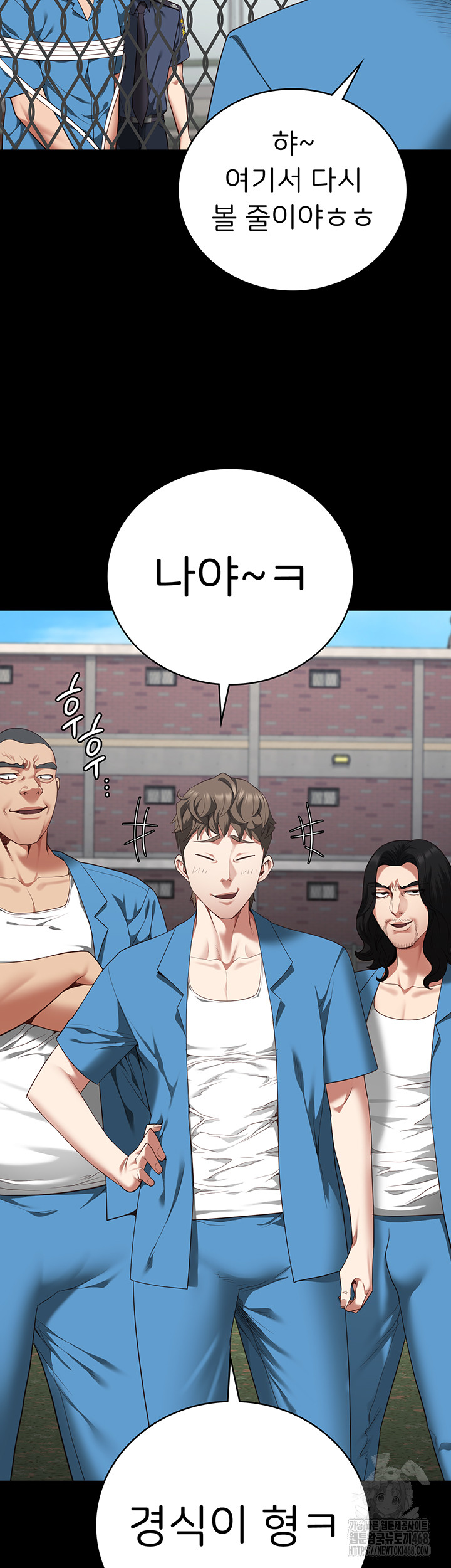 Locked Up Raw Chapter 94 - Page 3