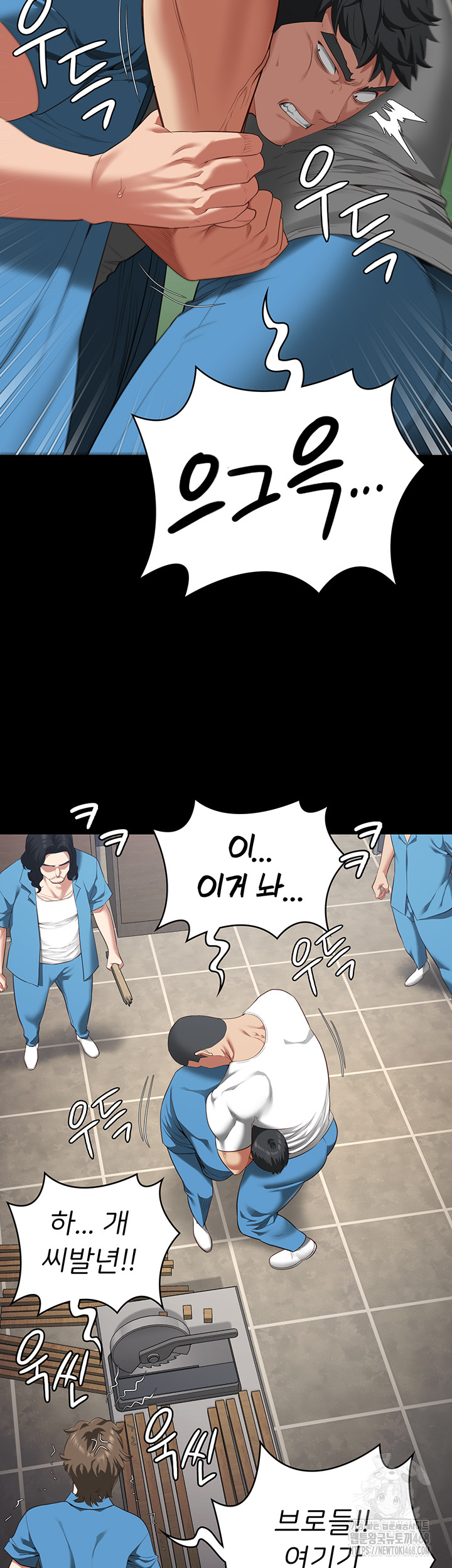 Locked Up Raw Chapter 94 - Page 34