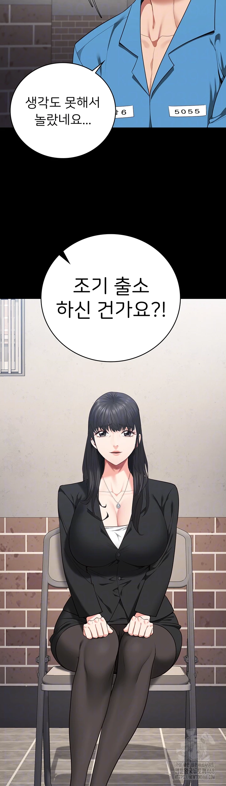 Locked Up Raw Chapter 95 - Page 8