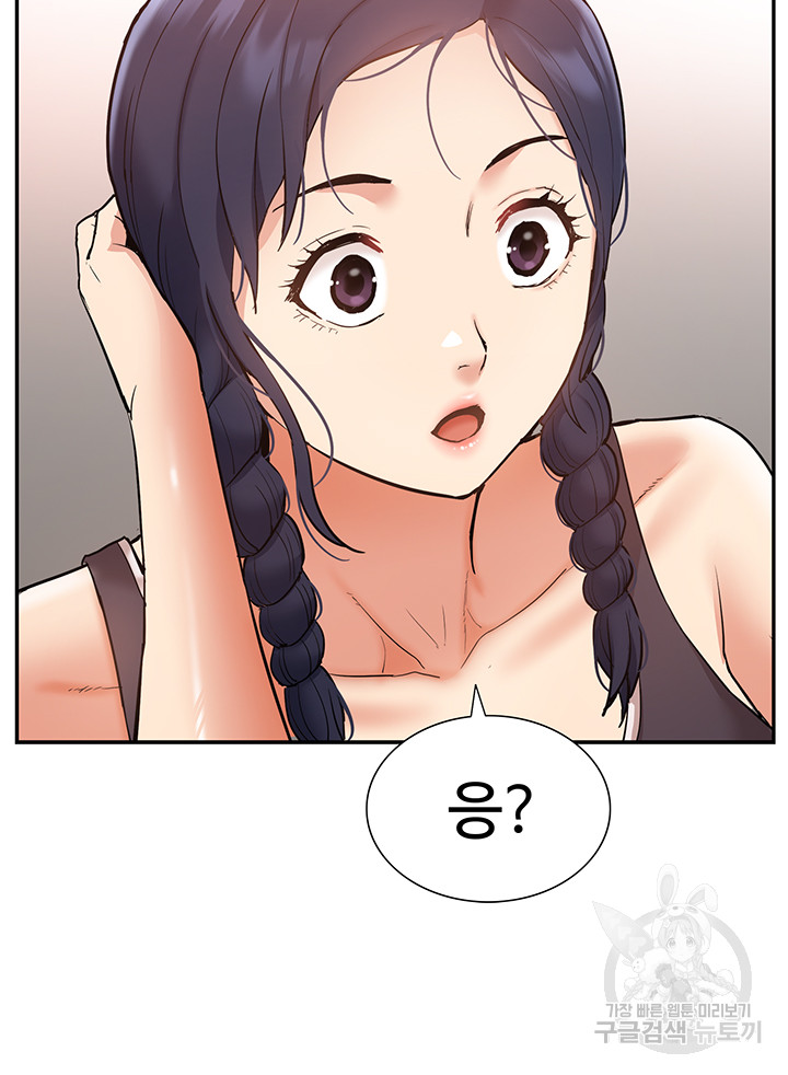 I Was the One Who Got Hypnotized but I Made an Idol Harem Raw Chapter 25 - Page 37