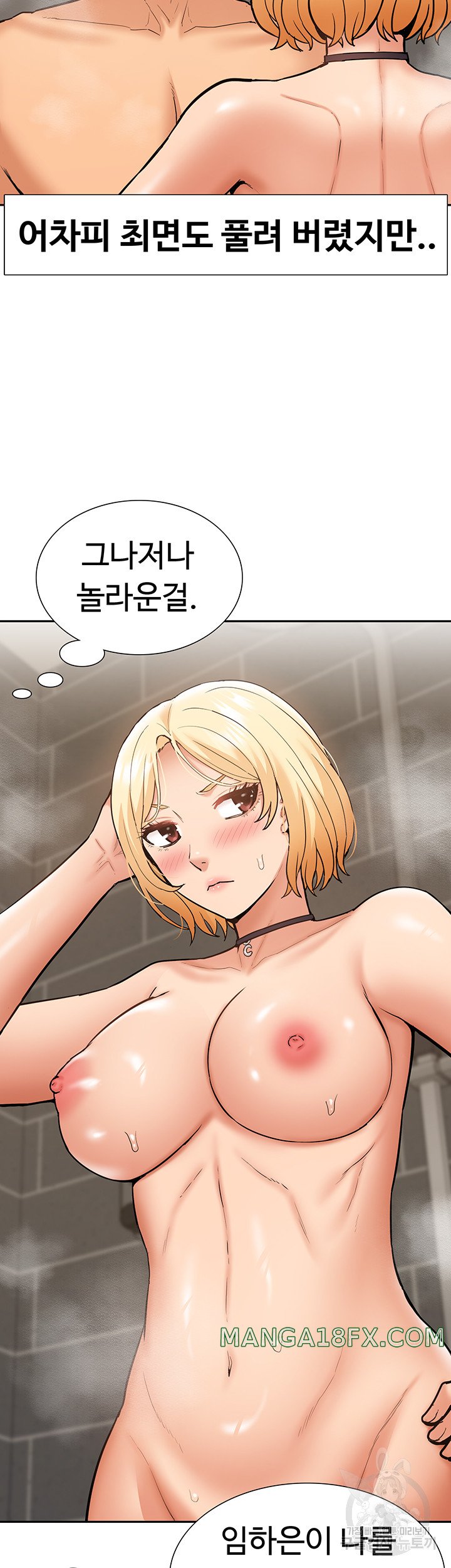 I Was the One Who Got Hypnotized but I Made an Idol Harem Raw Chapter 27 - Page 11