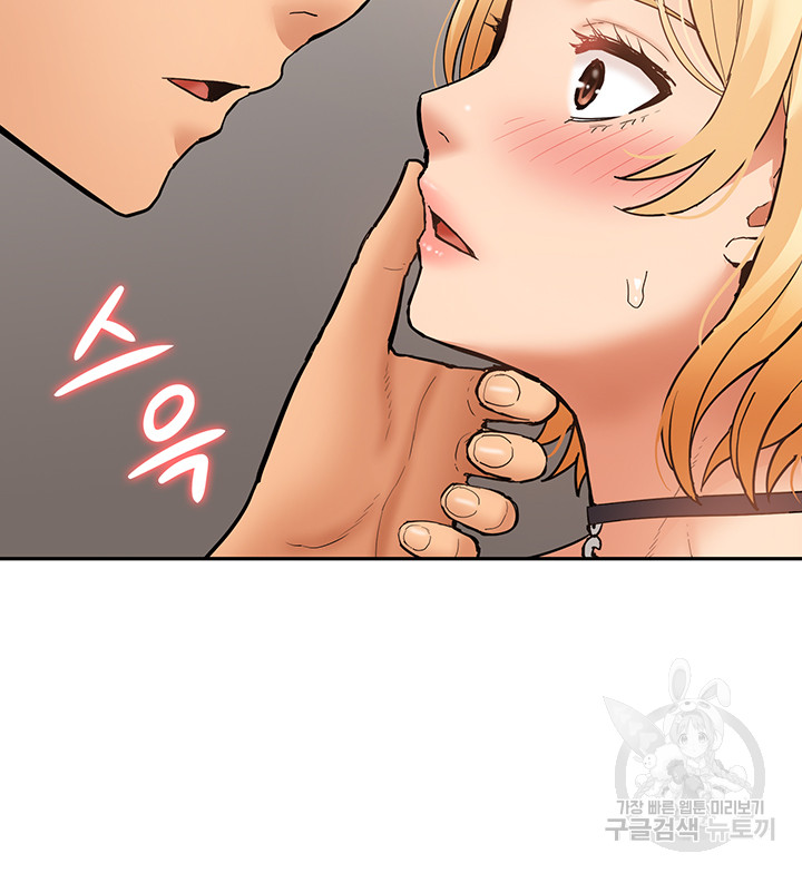 I Was the One Who Got Hypnotized but I Made an Idol Harem Raw Chapter 27 - Page 15