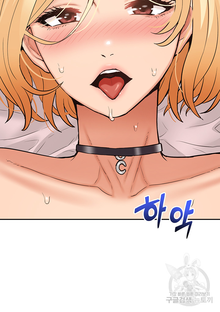 I Was the One Who Got Hypnotized but I Made an Idol Harem Raw Chapter 27 - Page 36