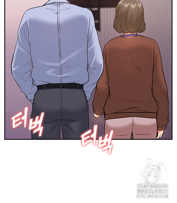 I Was the One Who Got Hypnotized but I Made an Idol Harem Raw Chapter 35 - Page 13