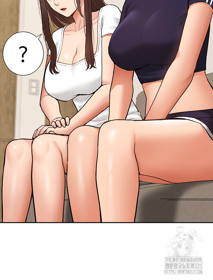 I Was the One Who Got Hypnotized but I Made an Idol Harem Raw Chapter 35 - Page 44