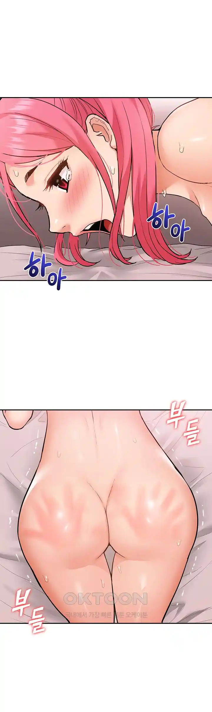 I Was the One Who Got Hypnotized but I Made an Idol Harem Raw Chapter 42 - Page 6