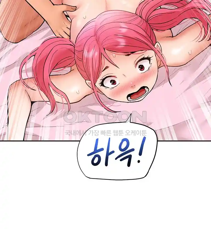 I Was the One Who Got Hypnotized but I Made an Idol Harem Raw Chapter 43 - Page 21