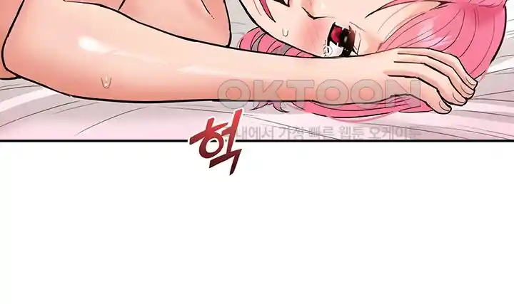 I Was the One Who Got Hypnotized but I Made an Idol Harem Raw Chapter 43 - Page 24