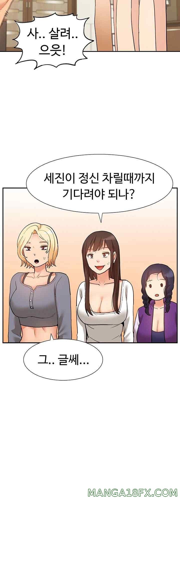 I Was the One Who Got Hypnotized but I Made an Idol Harem Raw Chapter 50 - Page 46