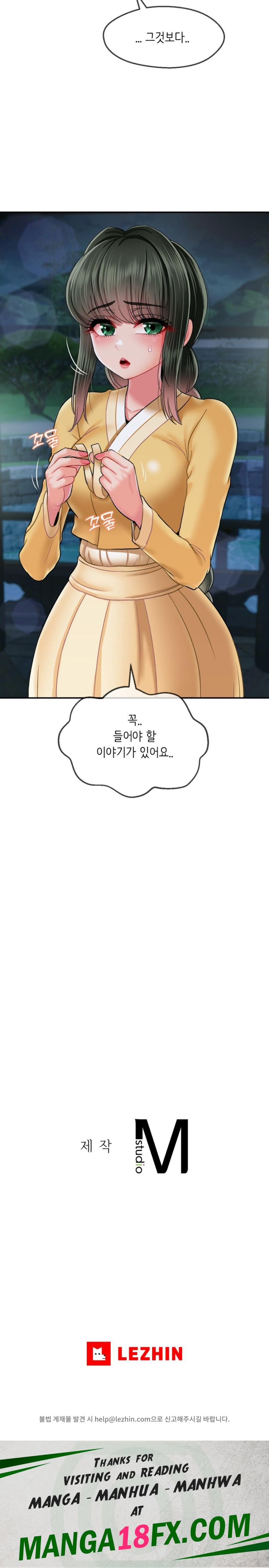 Seventeenth Only Son Raw Chapter 16 - Page 26