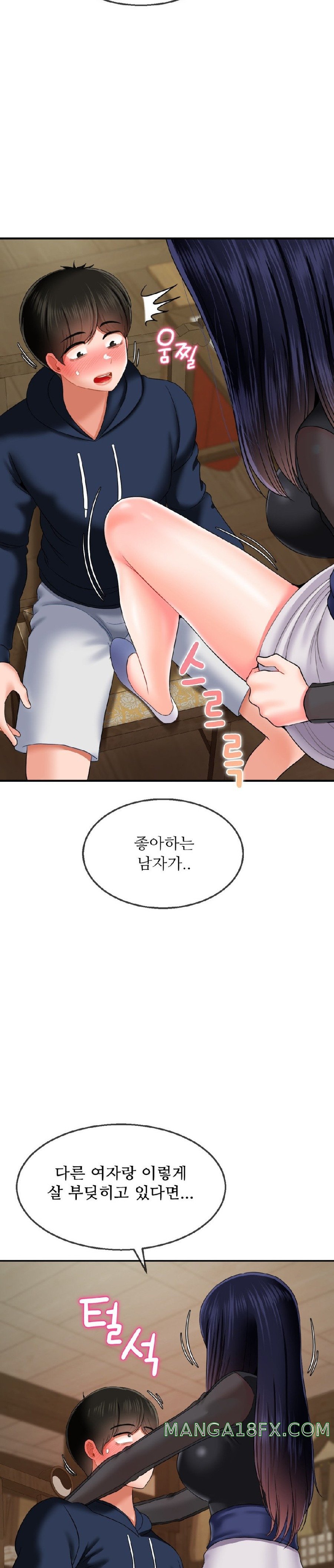 Seventeenth Only Son Raw Chapter 17 - Page 28