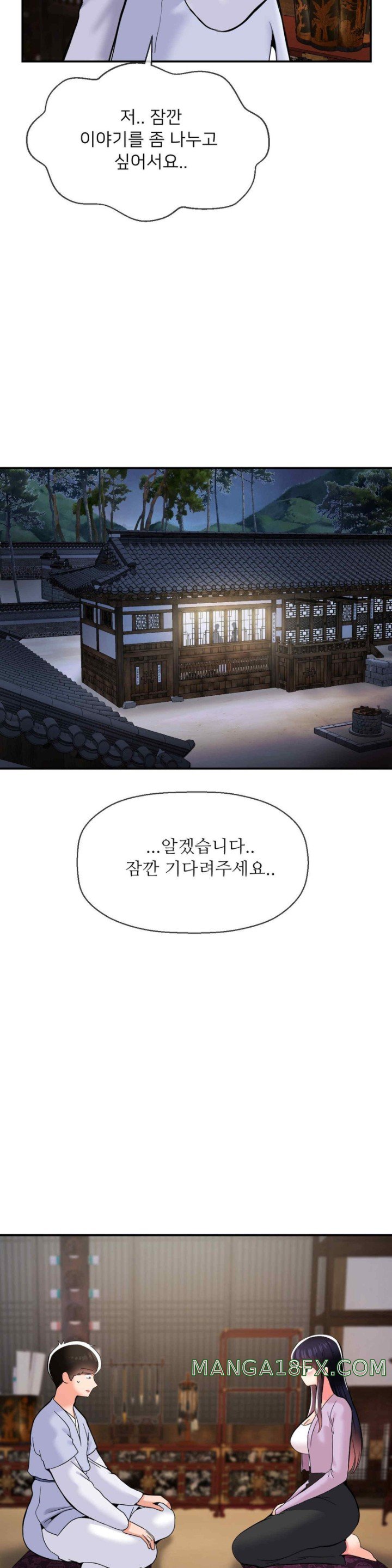 Seventeenth Only Son Raw Chapter 42 - Page 10