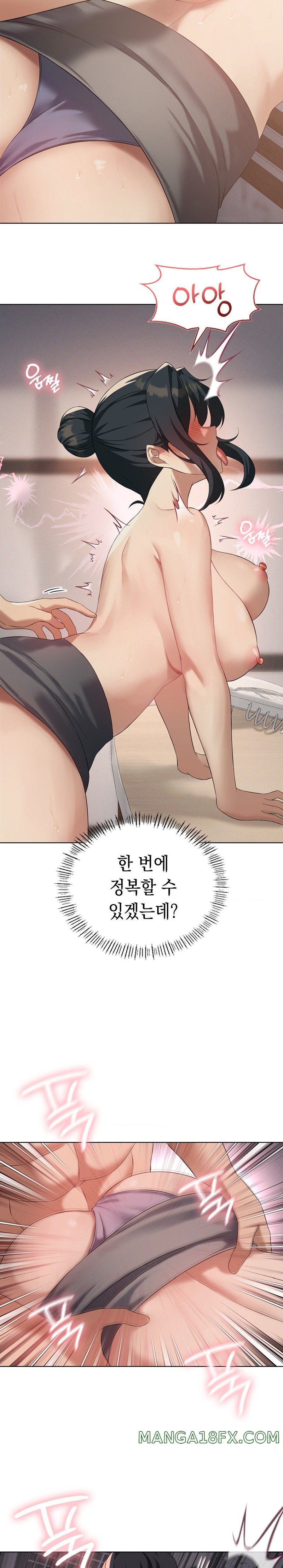 Pleasure up Raw Chapter 40 - Page 22