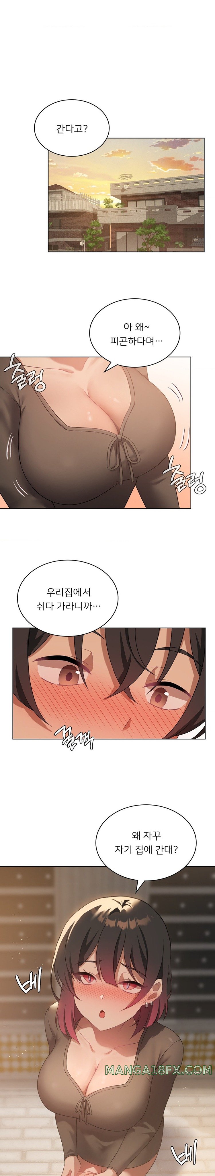 Pleasure up Raw Chapter 43 - Page 1