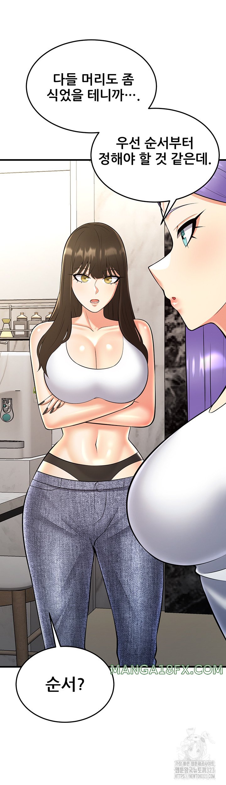 Sexy Entertainment Raw Chapter 22 - Page 19