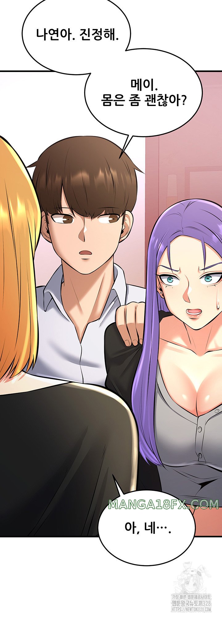 Sexy Entertainment Raw Chapter 27 - Page 45