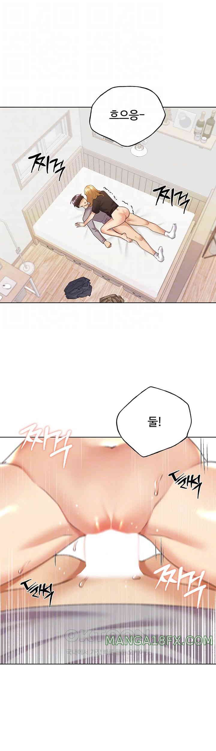 My Illustrator Raw Chapter 48 - Page 6