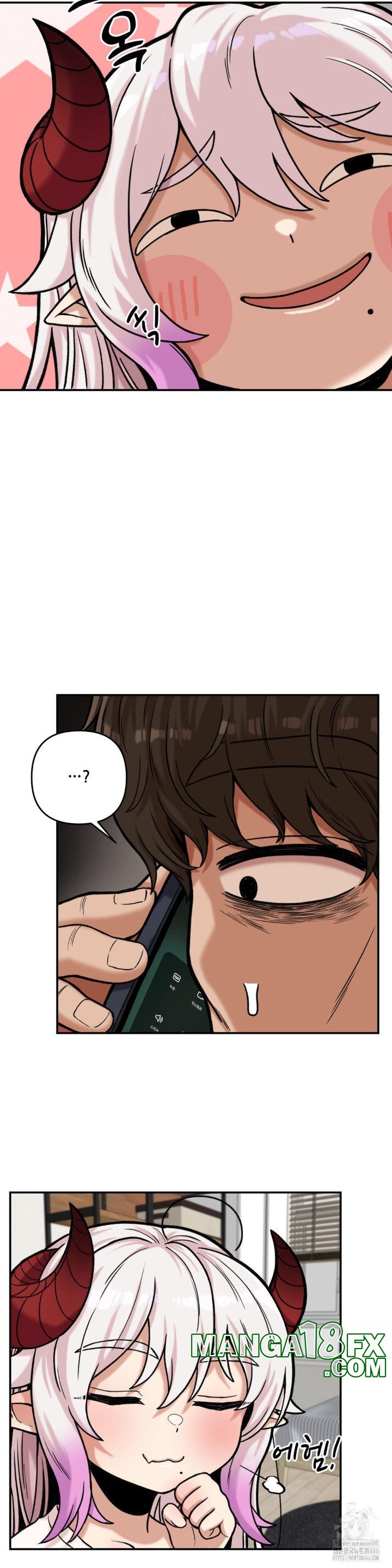 An Invisible Kiss Raw Chapter 12 - Page 7