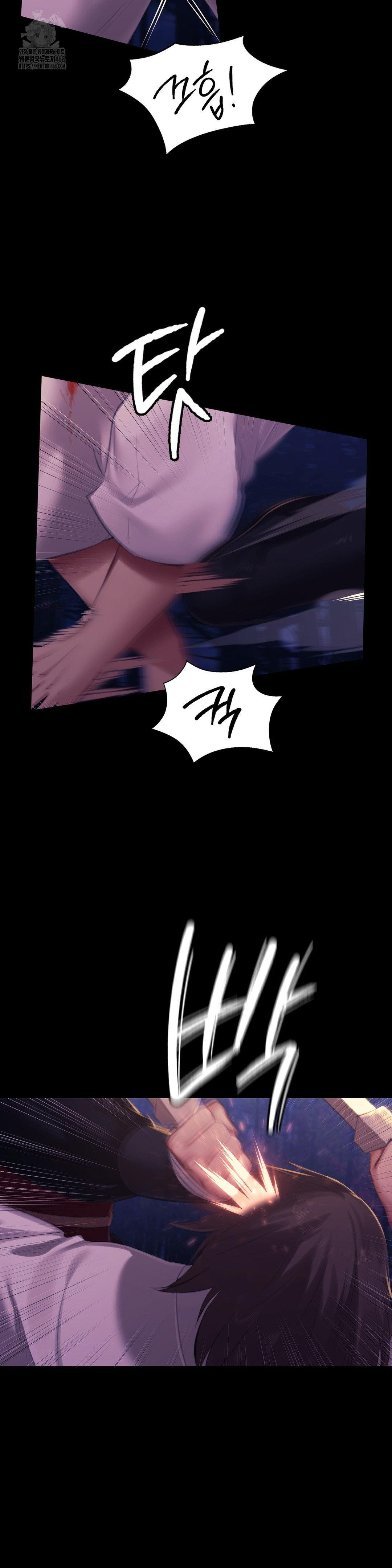 Madam Raw Chapter 148 - Page 5