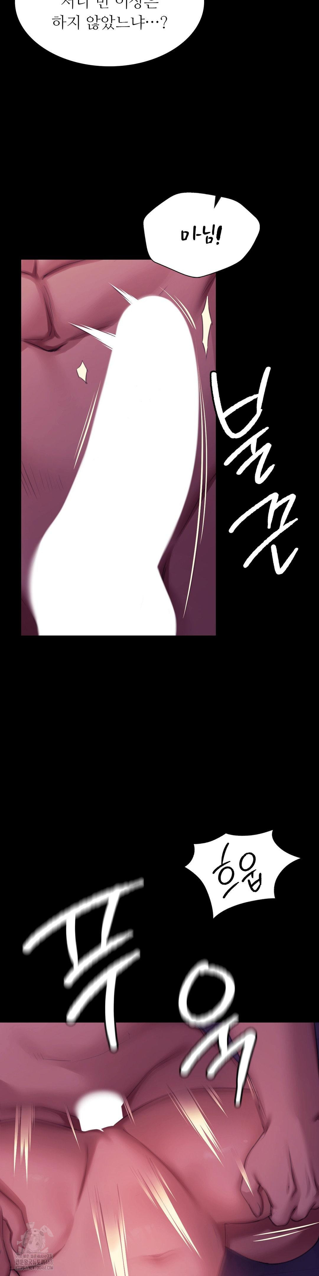 Madam Raw Chapter 159 - Page 35