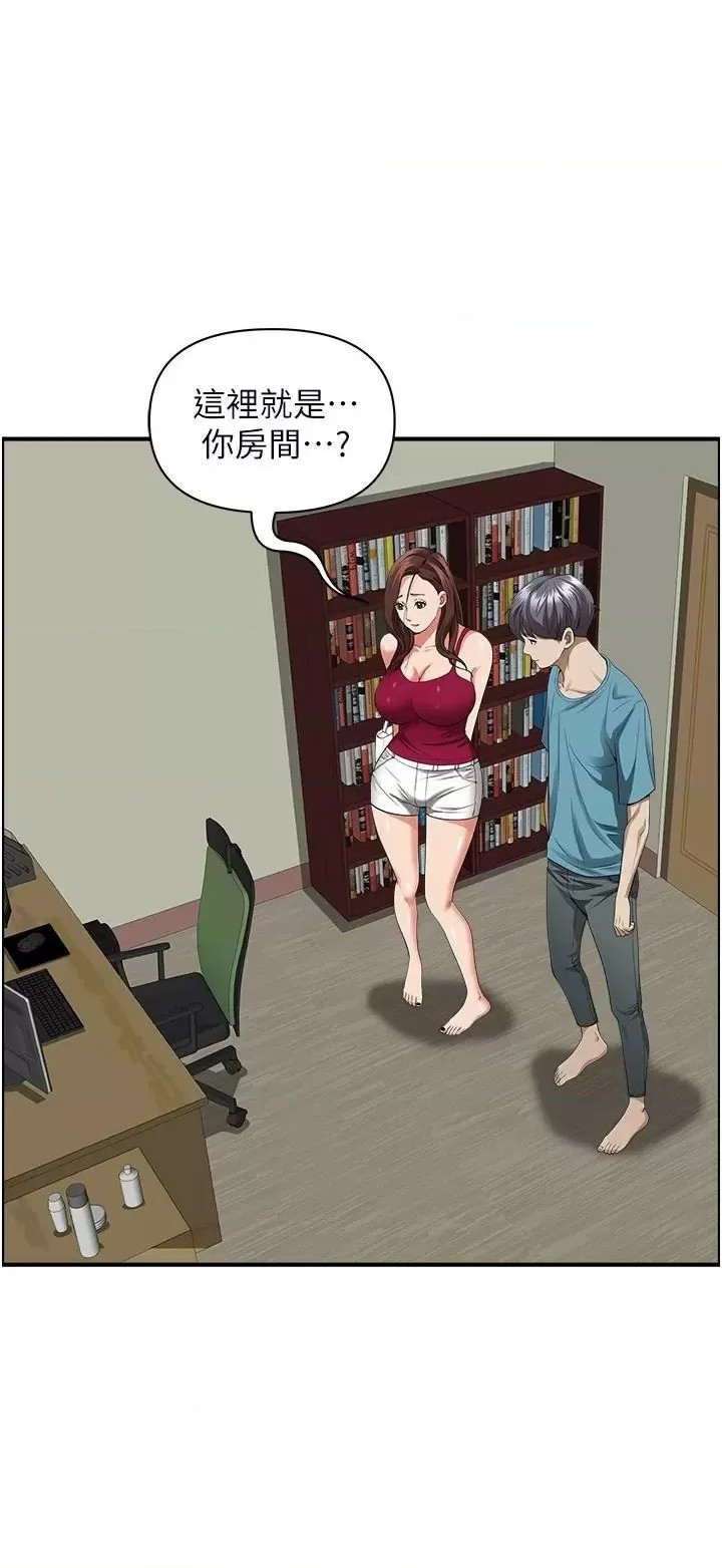 Living With a MILF Raw Chapter 62 - Page 31