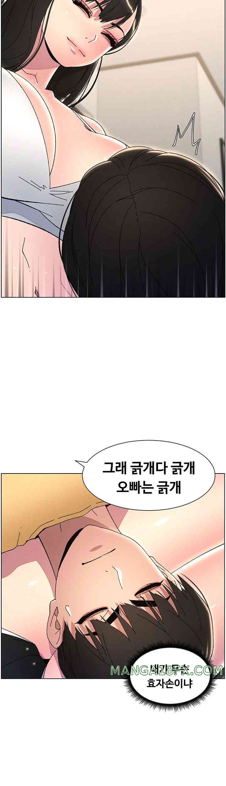 A Secret Lesson With My Younger Sister Raw Chapter 21 - Page 36